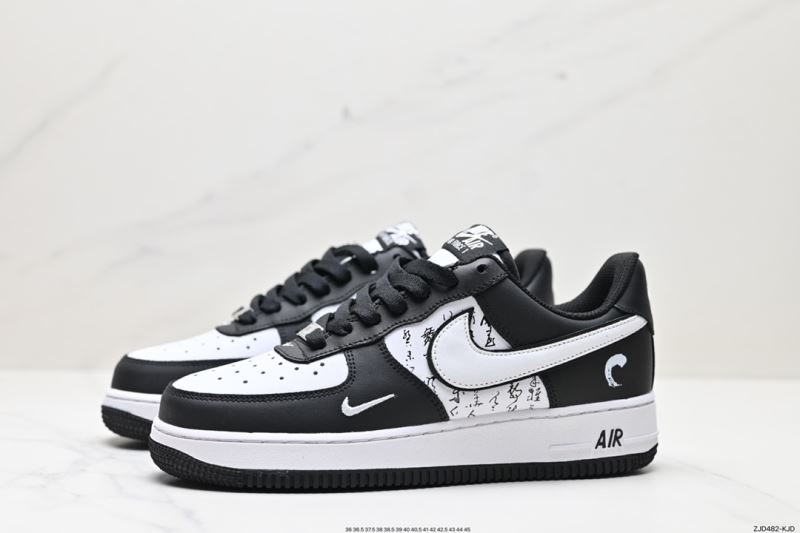 Nike Air Force 1 Shoes